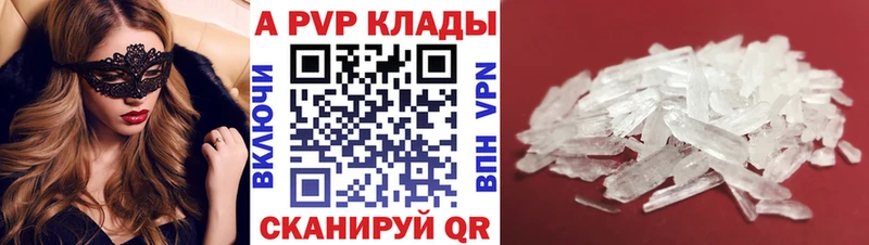 Alfa_PVP СК КРИС  Никольское 
