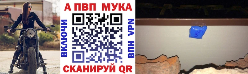 A PVP Соль Никольское
