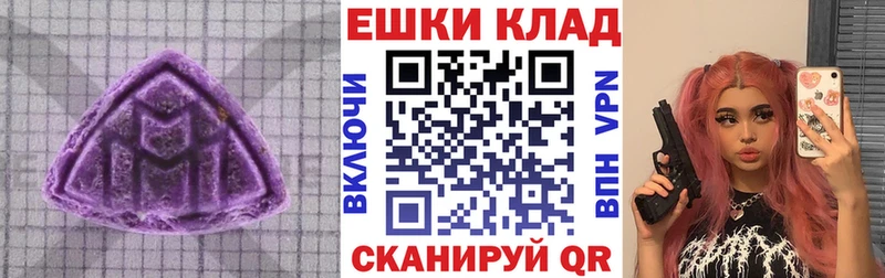 Экстази VHQ  что такое наркотик  Никольское 