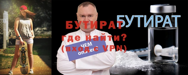 спиды Армянск