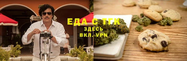 прущий лед Аркадак