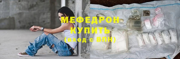 трава Нягань