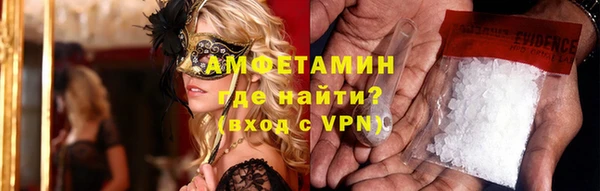 прущий лед Аркадак