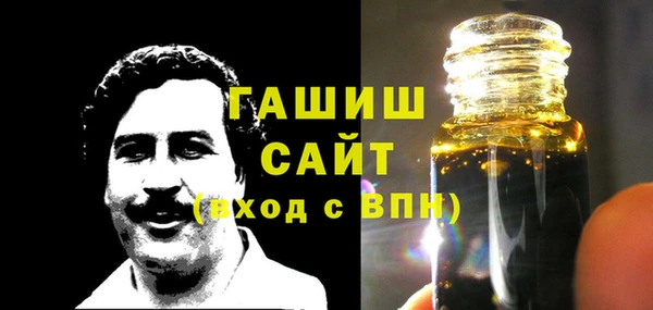соль ск Арсеньев