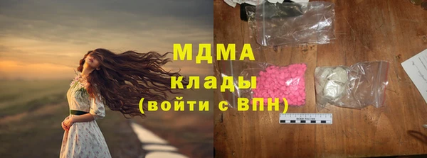 спиды Армянск
