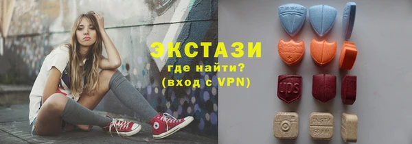 соль ск Арсеньев