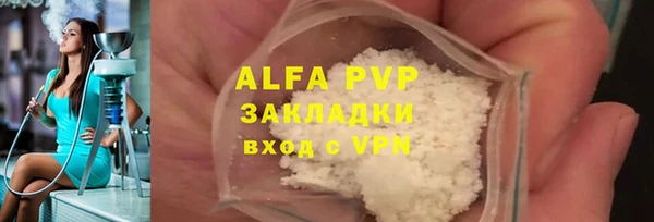 прущий лед Аркадак