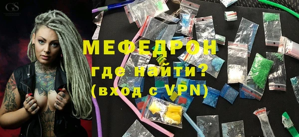 прущий лед Аркадак