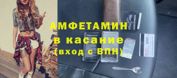 прущий лед Аркадак