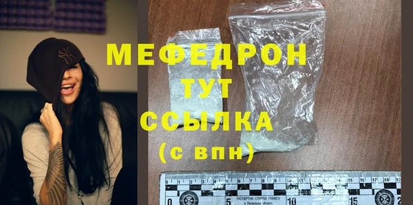 соль ск Арсеньев
