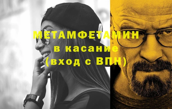 прущий лед Аркадак