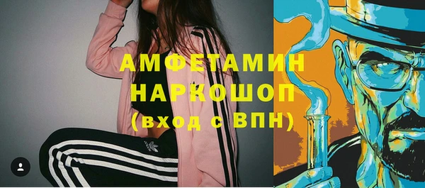 спиды Армянск