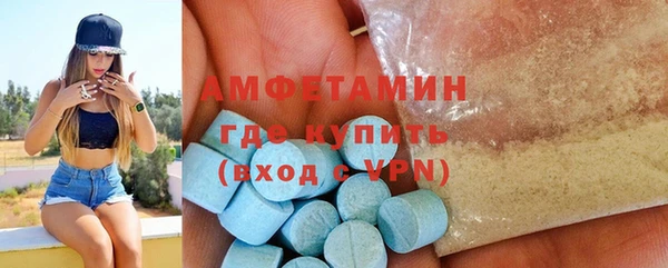 соль ск Арсеньев