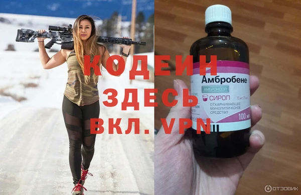 гашишное масло Няндома