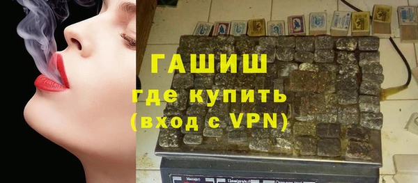 соль ск Арсеньев