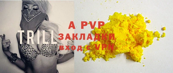 прущий лед Аркадак