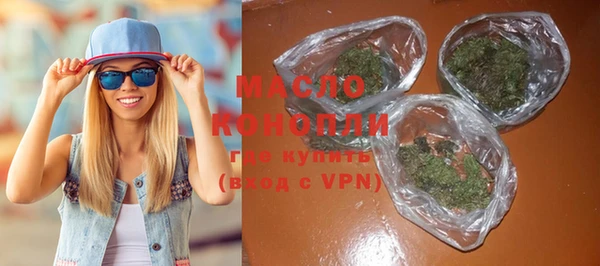 спиды Армянск