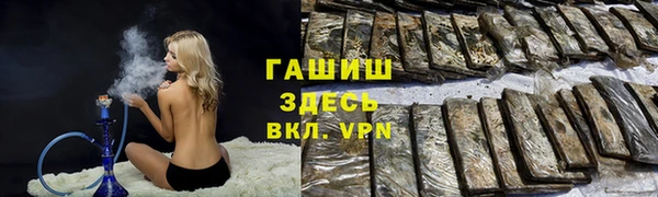 спиды Армянск