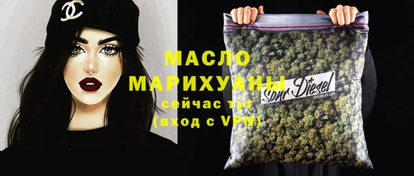 спиды Армянск