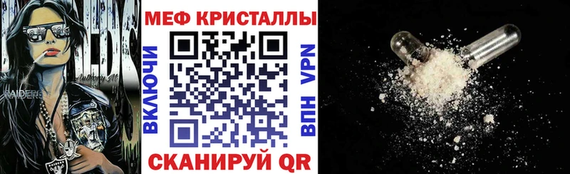 купить  сайты  Никольское  МЕФ мяу мяу 