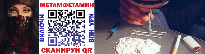 Первитин мет  Никольское 