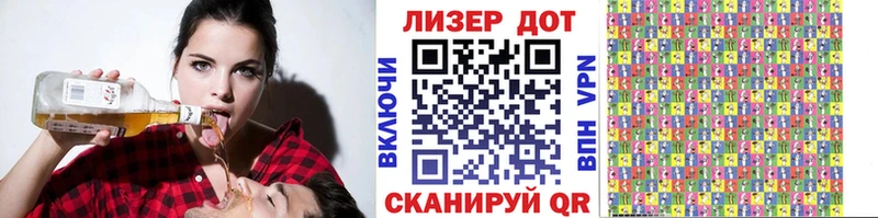 Наркотические марки 1,5мг  закладки  Никольское 