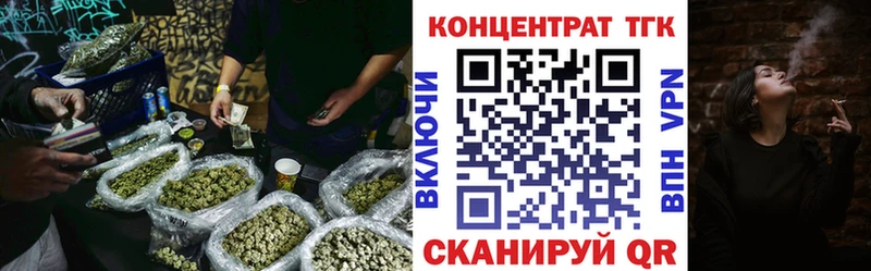 Дистиллят ТГК Wax Никольское
